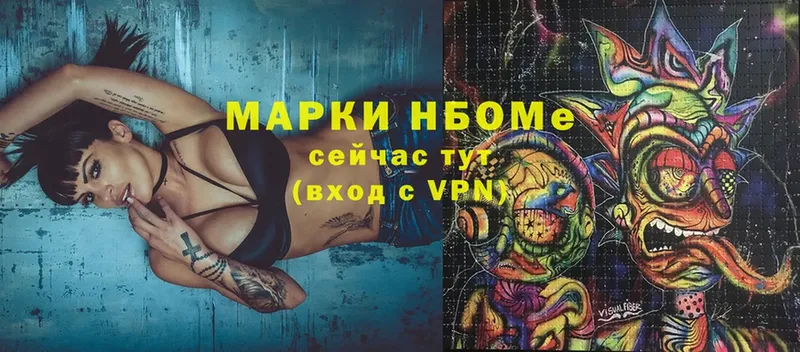 KRAKEN зеркало  Дрезна  Марки 25I-NBOMe 1,8мг 